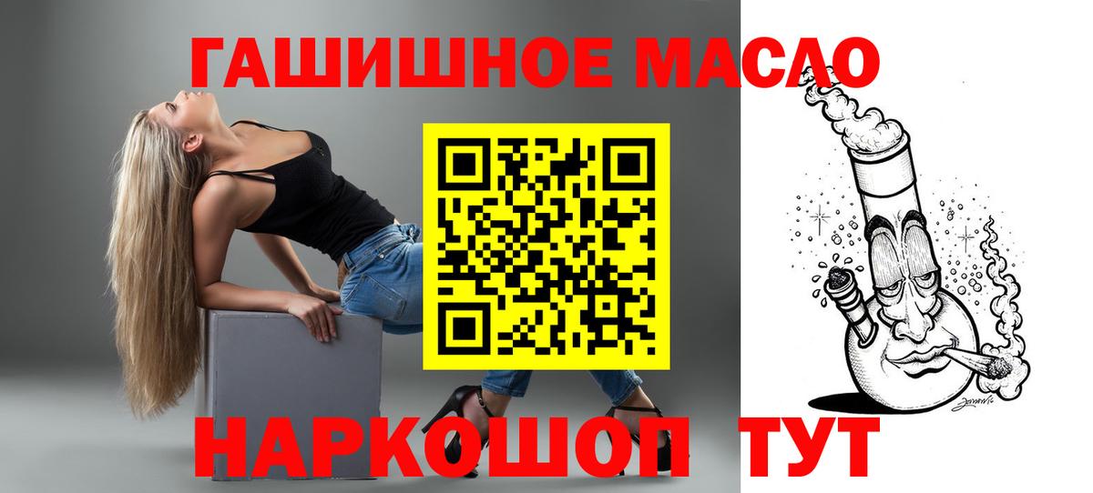 ТГК концентрат Берёзовский