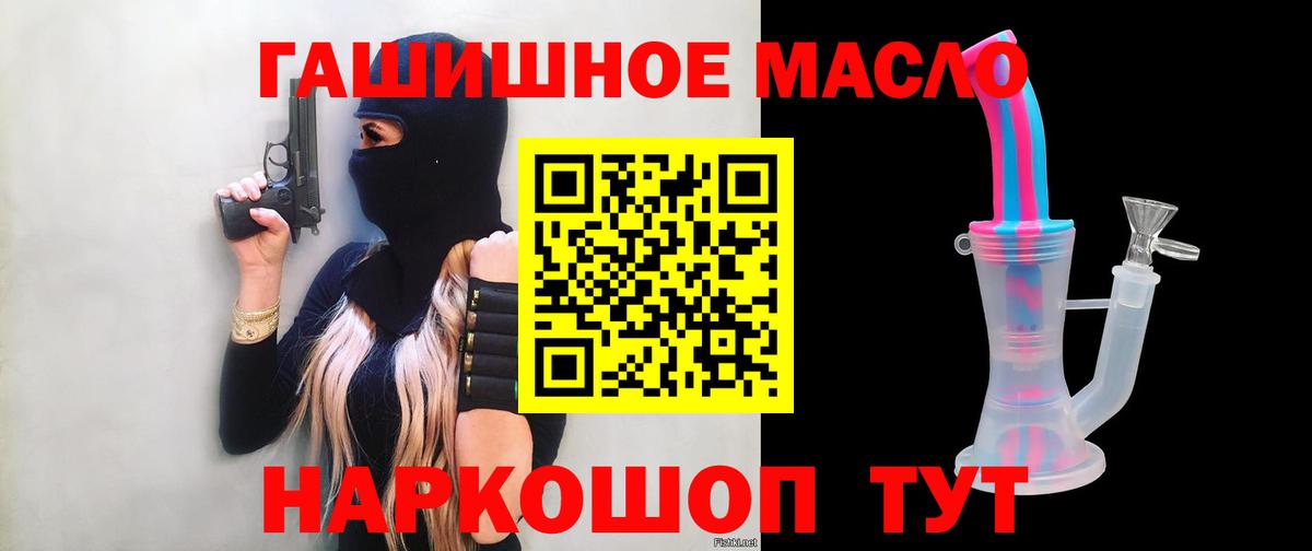 Дистиллят ТГК вейп с тгк Берёзовский