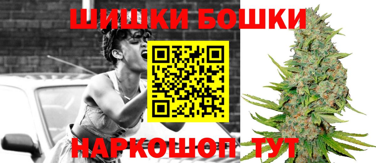 МАРИХУАНА индика  Канабис конопля  Каннабис SATIVA & INDICA  Берёзовский 