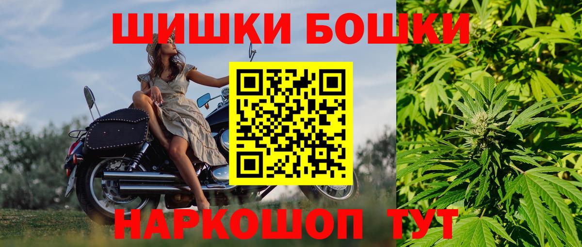 Марихуана Amnesia Берёзовский