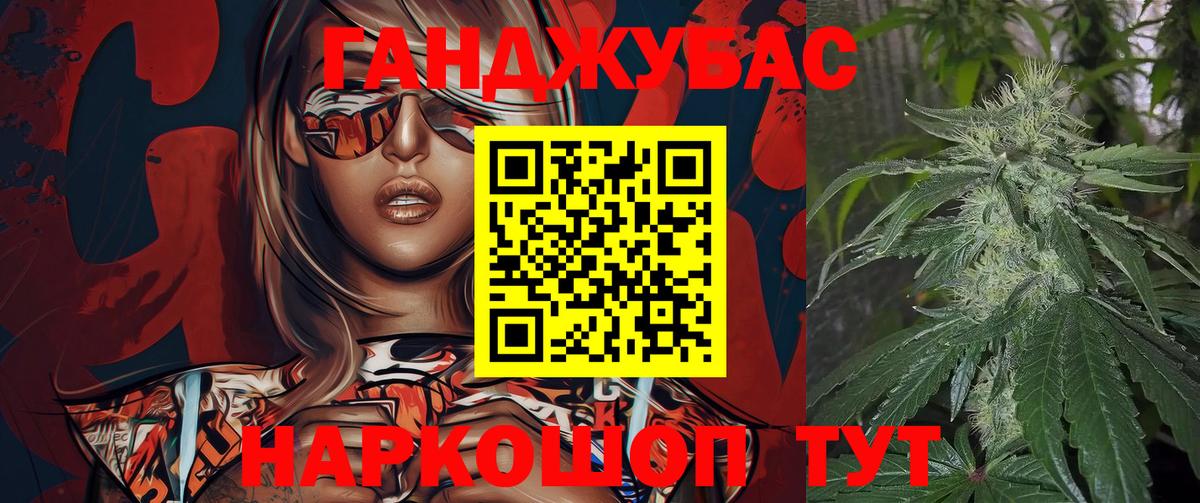 Марихуана гибрид Берёзовский